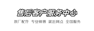 希箭服务点
